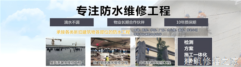 肇庆2026广宁县 管廊堵漏 专业做多少年